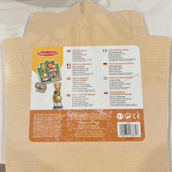 Melissa & Doug Jungle Friends Wood Peg Puzzle - Picture 6 of 6